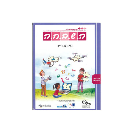 בונוס