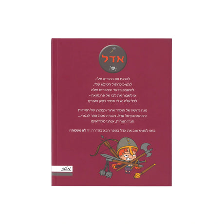 ספרים ופנאי