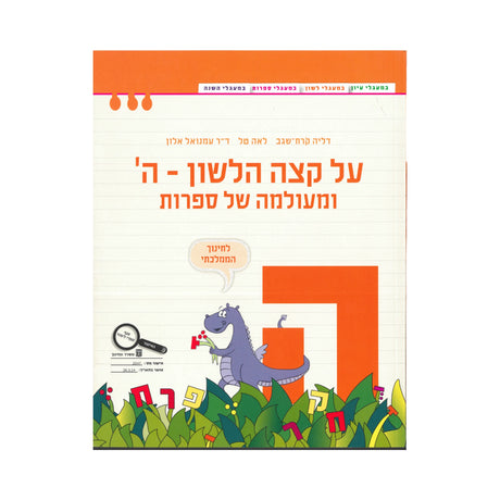 ספרים