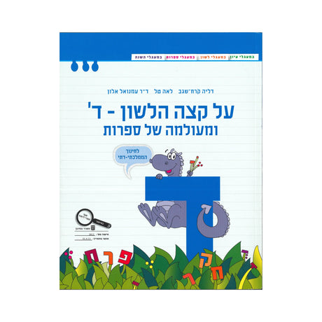ספרים