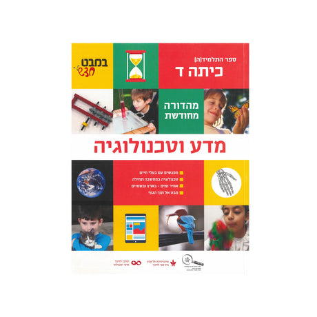 ספרים