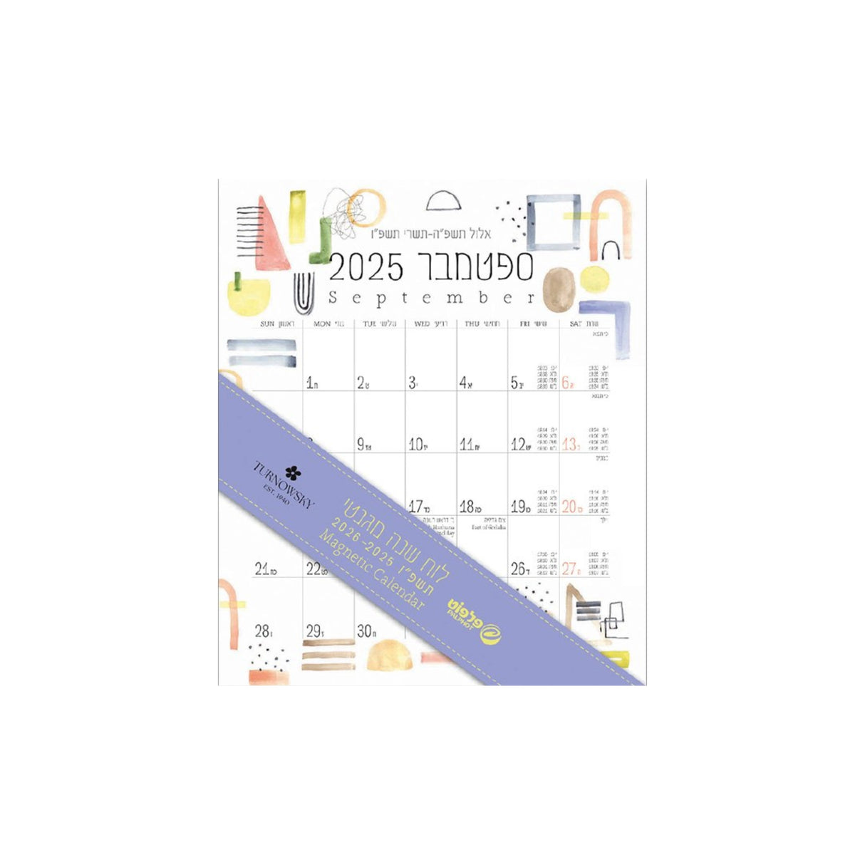 לוח שנה מגנטי קטן טורנובסקי 2025/2026