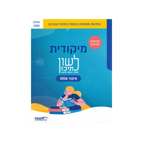 ספרים