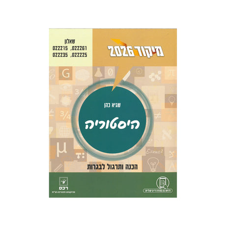 רכס