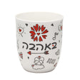 מאג פורצלן - באהבה
