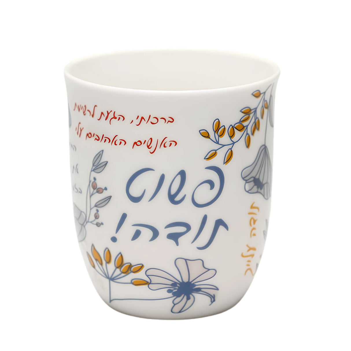 מאג פורצלן - פשוט תודה