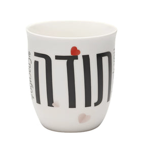מאג פורצלן - תודה