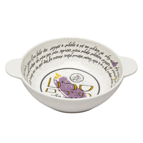 קערה לסלט פורצלן - דגם סלט חצילים