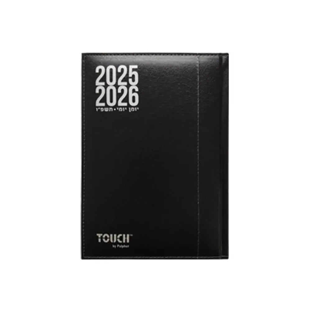 יומן יומי מקוצר מדורג 21/27 ס"מ 2025/2026
