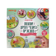 סט יצירה עם אבני זכוכית - חיות