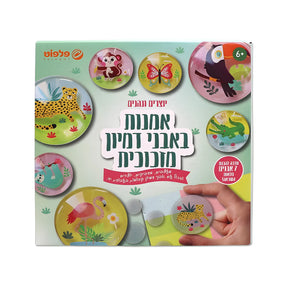 סט יצירה עם אבני זכוכית - חיות