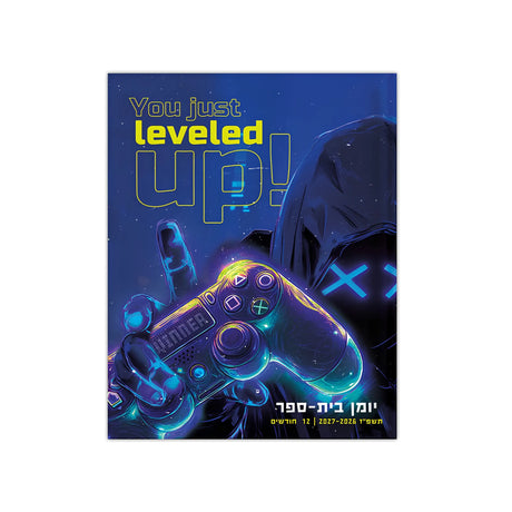יומני תלמיד