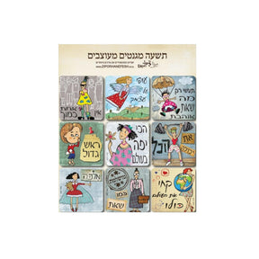 סט מגנטים מעוצבים דגם שאקטי