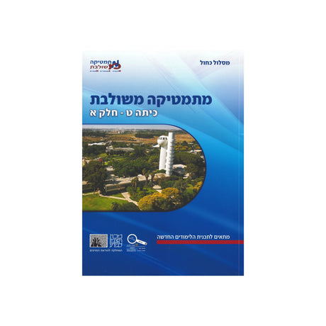 ספרים