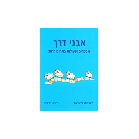 בונוס