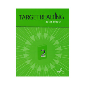 טרגט רידינג 2 - Target Reading