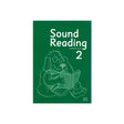 סאונד רידינג 2 Sound Reading