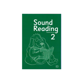 סאונד רידינג 2 Sound Reading