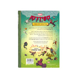 ספיידרמן 3 - כאוס קוסמי / מיק מיהאק