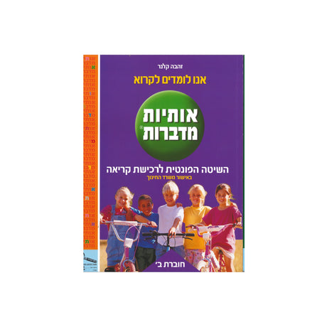 כל המוצרים