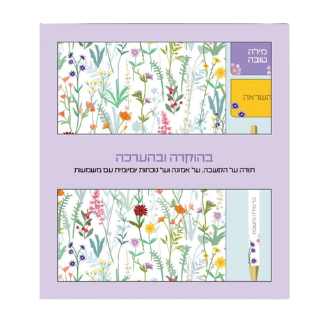 דורנת