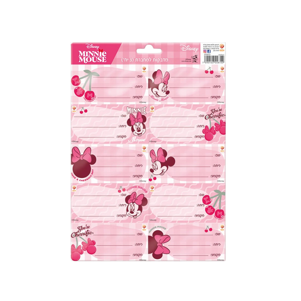 מארז 30 מדבקות שם למחברת - מיני מאוס
