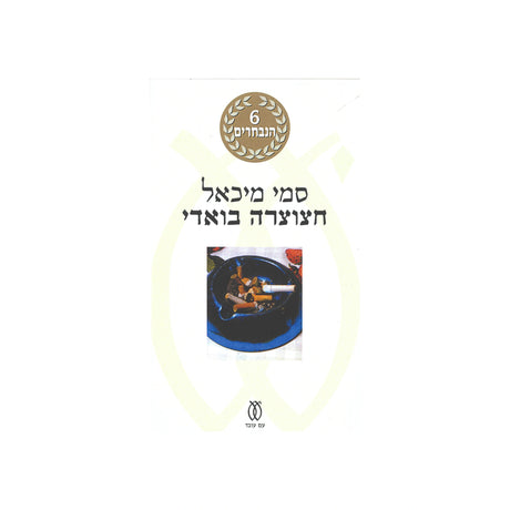 ספרים