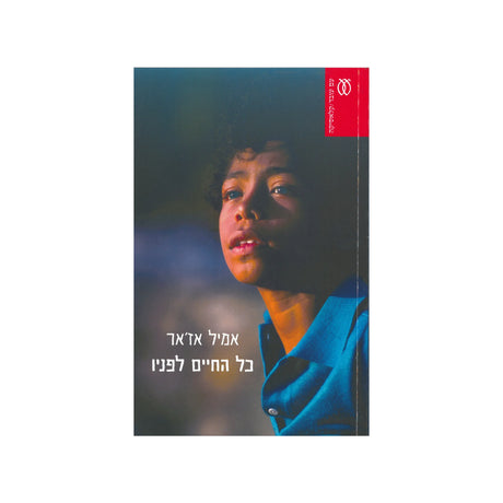 ספרים
