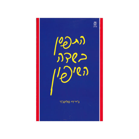 ספרים
