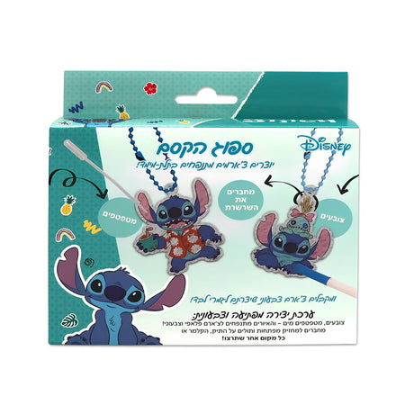 ערכות יצירה