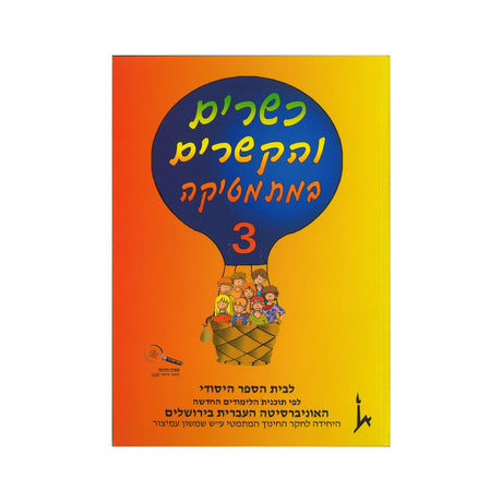 כל המוצרים