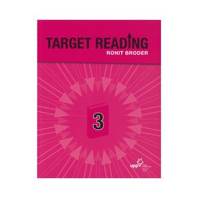 טרגט רידינג 3 - Target Reading