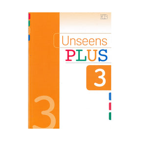 אנסין פלוס 3 Unseens Plus