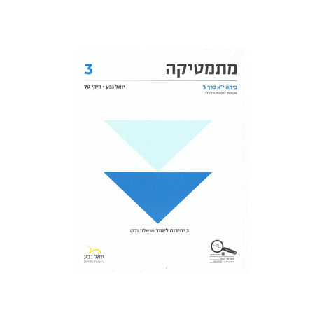 כל המוצרים
