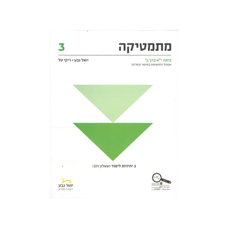 כל המוצרים