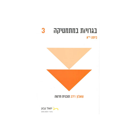 ספרים