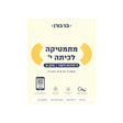 מתמטיקה לכיתה י 3 יח"ל - חלק א / בני גורן