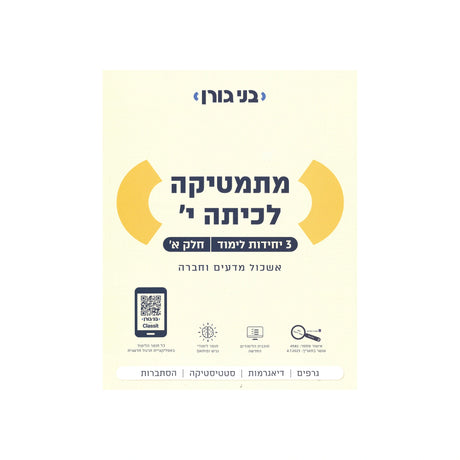 כל המוצרים