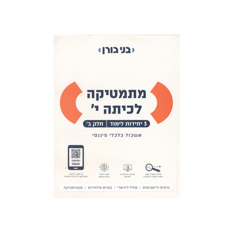 כל המוצרים