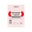 מתמטיקה לכיתה י 3 יח"ל - חלק ג / בני גורן