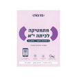 מתמטיקה לכיתה י"א 3 יח"ל - חלק א / בני גורן