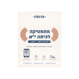 מתמטיקה לכיתה י"א 3 יח"ל - חלק ג / בני גורן