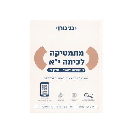 כל המוצרים
