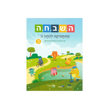בונוס