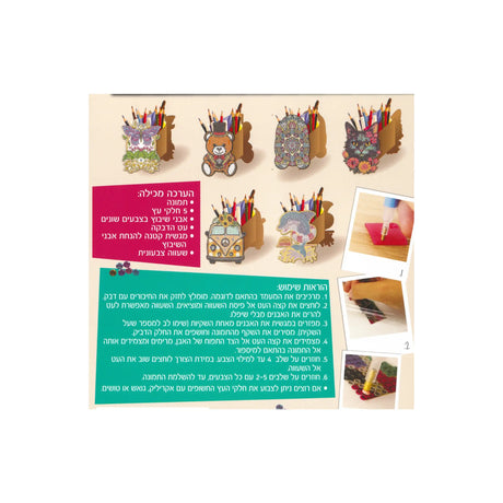 ש.י. פביאן בע"מ