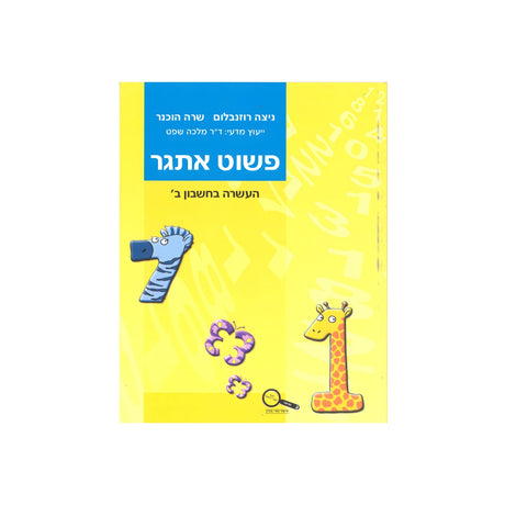 כל המוצרים