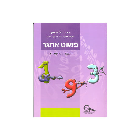 כל המוצרים
