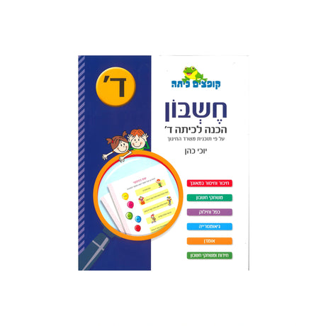 כל המוצרים