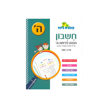 כל המוצרים
