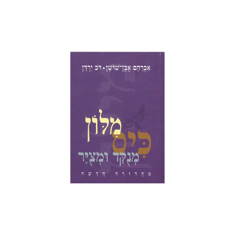 בונוס